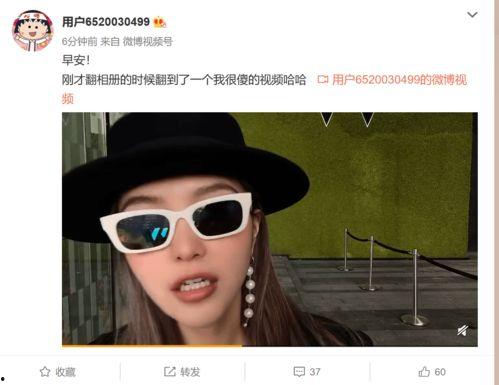 周扬青爆料小猪女视频,真相大白，情感纠葛再掀波澜