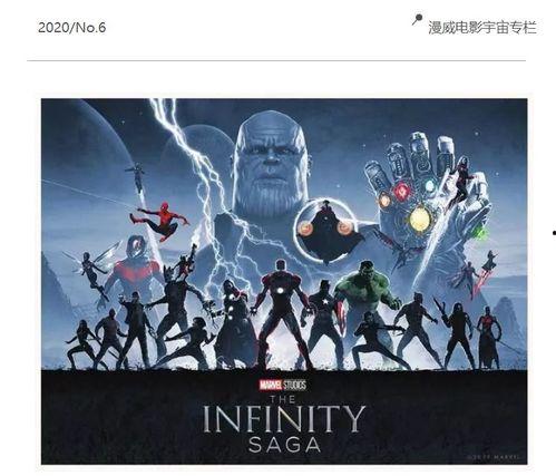 凯文直播爆料是真的吗视频,真相揭秘，视频内容真实性分析