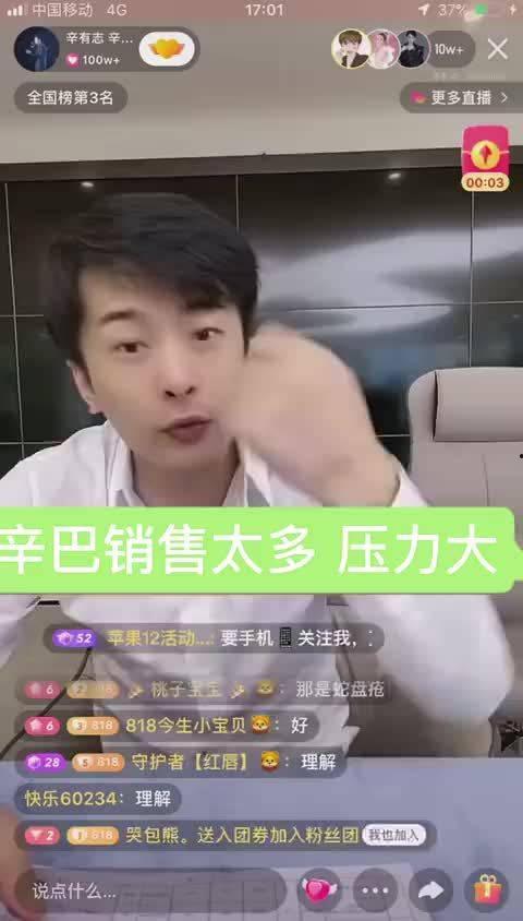 最新爆料的辛巴视频大全,揭秘网红背后的真实生活